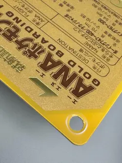 ANA GOLD BOARDING PASS No.1 Flying Pikachu Card Japanese Pokemon - Image 5