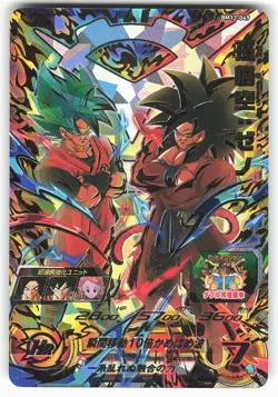 Son Goku Xeno BM12-049 Super Dragon Ball Heroes Card - Image 1