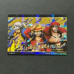 M1503 Luffy Law & Kid SEC Holo Secret Rare Japanese One Piece Wafer Card - Image 1