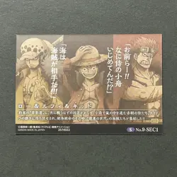 M1503 Luffy Law & Kid SEC Holo Secret Rare Japanese One Piece Wafer Card - Image 2