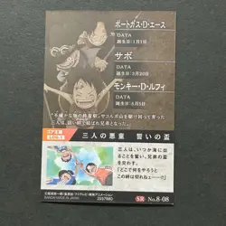 M1506 Luffy Sabo & Ace SR Holo Japanese One Piece Wafer Card - Image 2