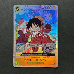 S3318 Luffy SR OP07-109 Japanese One Piece 500 Years Card N23 - Image 1
