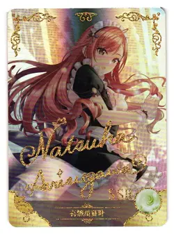 Natsuha Arisugawa SSR NS-10M02-089 Goddess Story Anime Doujin Card - Image 1