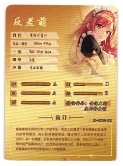 Natsuha Arisugawa SSR NS-10M02-089 Goddess Story Anime Doujin Card - Image 2
