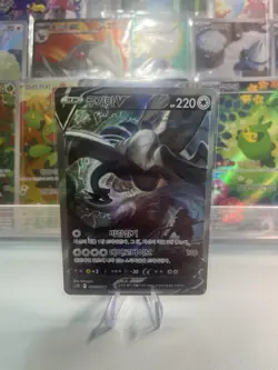 Pokemon Card Lugia V Alternate Art Paradigm Trigger Korean SWSH Alt Art 110/98 - Image 1
