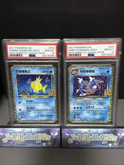 Pokemon Card Shining Magikarp 010 Dark Gyarados 005 25th Sequential PSA 10 - Image 1