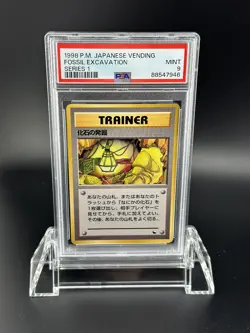 Fossil Excavation 1998 Japanese Vending Series 1 PSA 9 NM-M Pokemon Card - Image 1