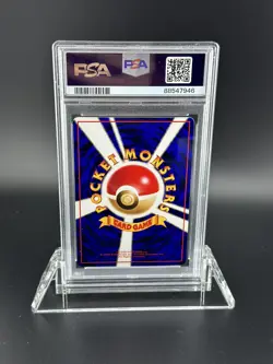 Fossil Excavation 1998 Japanese Vending Series 1 PSA 9 NM-M Pokemon Card - Image 2