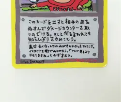 Pokemon Card Imakuni's Nasty Plot Trainer Nintendo Game Japan - Image 4