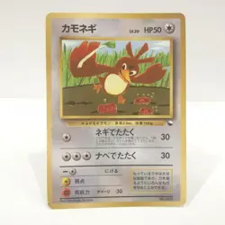 083 Pokemon card old Back Farfetch'd HP50 LV20 Nintendo made in Japan Game - Image 1