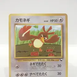 083 Pokemon card old Back Farfetch'd HP50 LV20 Nintendo made in Japan Game - Image 2