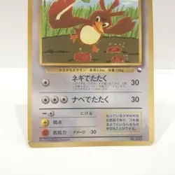 083 Pokemon card old Back Farfetch'd HP50 LV20 Nintendo made in Japan Game - Image 3