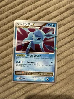 Glaceon Holo Lv. X Pokemon Card Dawn Dash Set 2007 NM - Japanese - Image 1