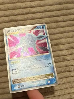 Glaceon Holo Lv. X Pokemon Card Dawn Dash Set 2007 NM - Japanese - Image 3