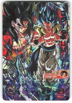 Gogeta UM12-SEC4 Super Dragon Ball Heroes Card - Image 1