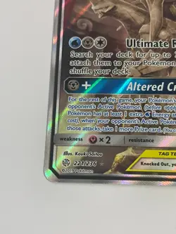 Arceus & Dialga & Palkia GX (Alternate Art) - Pokemon - Cosmic Eclipse SM12 - Image 5