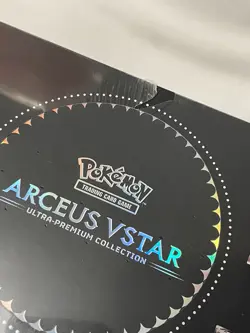 Pokemon TCG Arceus VStar Ultra Premium Collection 15 Booster Packs 2022 820650851292 - Image 3