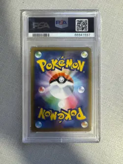PSA 10 Shibuya Pikachu 002/S-P Pokemon Center Japanese Promo - Image 2