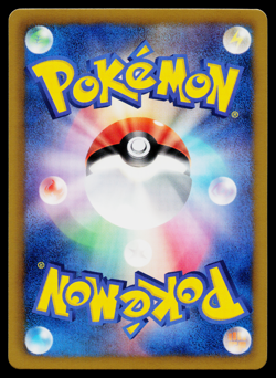 ZORUA 022/046 MASTER DECK BUILD BOX EX JAPANESE POKEMON TCG - Image 2