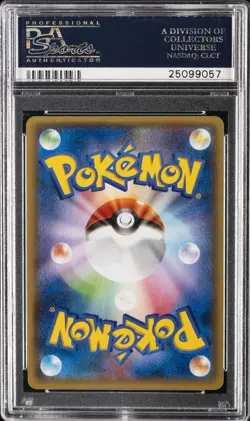 2014 POKEMON JPN XY PROMO BATTLE FESTA #90 PIKACHU PSA 10 - Image 2