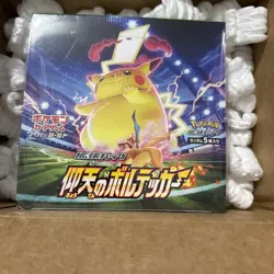 2-Pokemon Astonishing Volt Tackle Booster Box Pikachu Japanese - Image 1