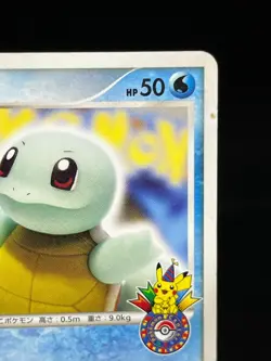 (MP) Squirtle 009/DPt-P Pokemon Center 10th Anniversary Promo Card Japanese #1 - Image 5