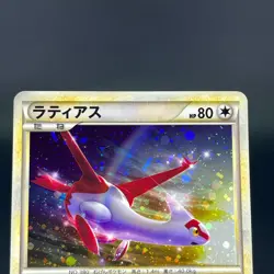 (LP/MP) Latias & Latios 045 046/L-P Special Pack Promo Japanese Pokemon Card - Image 4