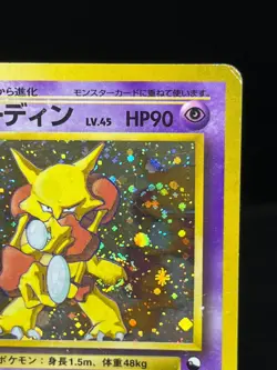 (HP) Alakazam Vending Masaki Promo 1999 Holo Japanese Pokemon Card - Image 5