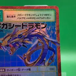 GigaSeadramon sx-26 Holo Red Flame Digimon Card TCG Bandai Trading Japanese - Image 2
