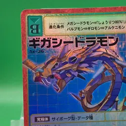 GigaSeadramon sx-26 Holo Red Flame Digimon Card TCG Bandai Trading Japanese - Image 3