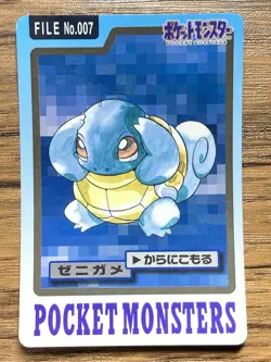 Pokemon Carddass Card Squirtle File No.7 Bandai Pocket Monsters 1997 Japan - Image 1