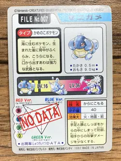 Pokemon Carddass Card Squirtle File No.7 Bandai Pocket Monsters 1997 Japan - Image 2