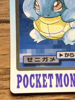 Pokemon Carddass Card Squirtle File No.7 Bandai Pocket Monsters 1997 Japan - Image 5