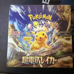 Pokemon Card Super Electric Breaker Booster Box sv8 Japanese W/Shrink NEW Sea 48 - Image 2