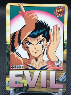 Yusuke Urameshi YuYu Hakusho Card TCG BANDAI Made In JAPAN 1995 Anime No.5 - Image 1