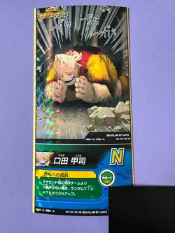 Koji Koda My Hero Academia Heroes Battle Tomy Card HBR-0-356-N Japan - Image 2