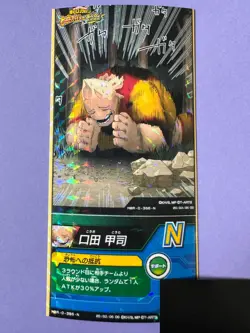 Koji Koda My Hero Academia Heroes Battle Tomy Card HBR-0-356-N Japan - Image 3