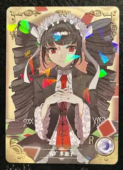 Goddess Story Celestia Ludenberg NS-2M03-061 SR Card Doujin Anime Waifu CCG Game - Image 1