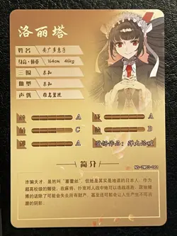 Goddess Story Celestia Ludenberg NS-2M03-061 SR Card Doujin Anime Waifu CCG Game - Image 2