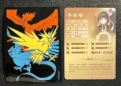 Goddess Story Celestia Ludenberg NS-2M03-061 SR Card Doujin Anime Waifu CCG Game - Image 3