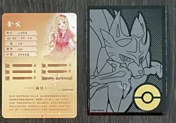 Goddess Story NS-5M01-061 SSR TCG Game Card Doujin Waifu Anime CCG Trading - Image 3