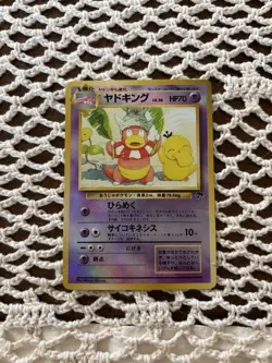 Pokemon TCG Slowking Southern Islands Reverse Holo Card 1999 Japanese Edition - Image 1