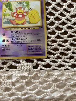 Pokemon TCG Slowking Southern Islands Reverse Holo Card 1999 Japanese Edition - Image 2