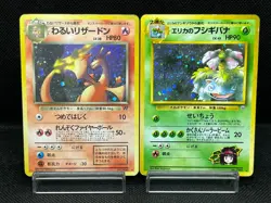 (MP) Dark Charizard Erika's Venusaur 2 Set Japanese Pokemon Card - Image 1