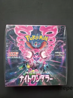 Pokemon TCG: Night Wanderer SV6A Booster Box - Japanese - Brand New And Sealed - Image 1