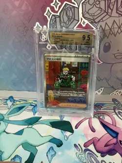 2025 POKEMON JAPANESE-MEGA BRAVE SPECIAL ART RARE 90/63 LT. SURGE'S DEAL BGS 9.5 - Image 1