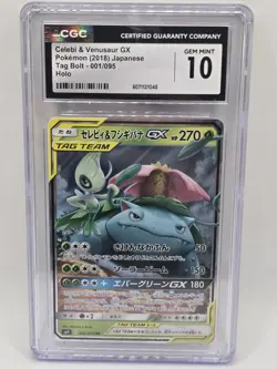 CGC 10 GEM MINT Celebi & Venusaur GX 001/095 Pokemon Japanese Tag Team - Image 1