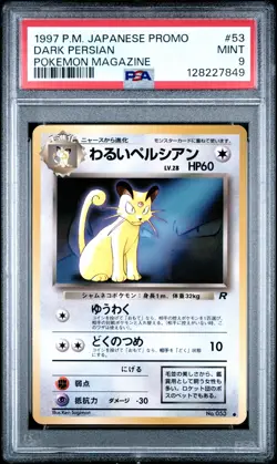 1997 POKEMON JPN PROMO POKEMON MAGAZINE #53 DARK PERSIAN PSA 9 - Image 1