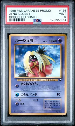 1998 POKEMON JPN PROMO COROCORO COMICS #124 JYNX-GLOSSY PSA 9 - Image 1