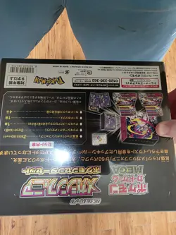 Pokemon Japanese Sealed Mega Symphonia Pokemon Center Set 2x Booster Box - Image 3